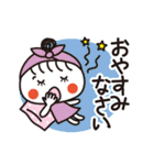 超敬語☆やさしいほっこりガール（個別スタンプ：32）
