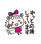 超敬語☆やさしいほっこりガール（個別スタンプ：33）