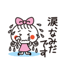 超敬語☆やさしいほっこりガール（個別スタンプ：35）