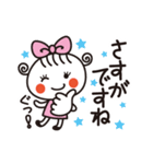 超敬語☆やさしいほっこりガール（個別スタンプ：38）