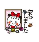 超敬語☆やさしいほっこりガール（個別スタンプ：39）