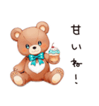 甘党のやさしいくま（個別スタンプ：1）