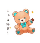 甘党のやさしいくま（個別スタンプ：5）