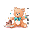 甘党のやさしいくま（個別スタンプ：6）