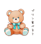 甘党のやさしいくま（個別スタンプ：13）