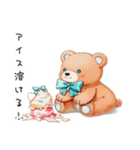 甘党のやさしいくま（個別スタンプ：14）