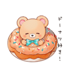 甘党のやさしいくま（個別スタンプ：16）