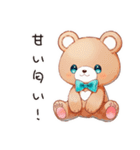 甘党のやさしいくま（個別スタンプ：17）