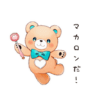 甘党のやさしいくま（個別スタンプ：18）