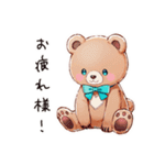 甘党のやさしいくま（個別スタンプ：19）