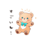甘党のやさしいくま（個別スタンプ：21）