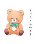 甘党のやさしいくま（個別スタンプ：22）
