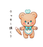 甘党のやさしいくま（個別スタンプ：26）
