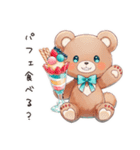 甘党のやさしいくま（個別スタンプ：28）