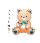 甘党のやさしいくま（個別スタンプ：29）