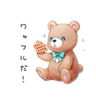 甘党のやさしいくま（個別スタンプ：31）