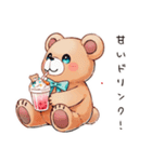 甘党のやさしいくま（個別スタンプ：32）