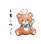 甘党のやさしいくま（個別スタンプ：33）