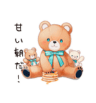 甘党のやさしいくま（個別スタンプ：35）