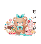 甘党のやさしいくま（個別スタンプ：38）