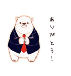 しろくま先輩社員の感謝（個別スタンプ：1）