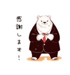 しろくま先輩社員の感謝（個別スタンプ：4）