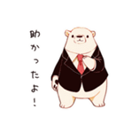 しろくま先輩社員の感謝（個別スタンプ：6）