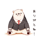 しろくま先輩社員の感謝（個別スタンプ：9）