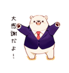 しろくま先輩社員の感謝（個別スタンプ：10）