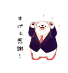 しろくま先輩社員の感謝（個別スタンプ：11）