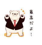しろくま先輩社員の感謝（個別スタンプ：16）