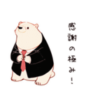 しろくま先輩社員の感謝（個別スタンプ：17）