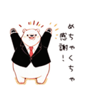 しろくま先輩社員の感謝（個別スタンプ：20）