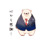しろくま先輩社員の感謝（個別スタンプ：22）