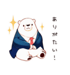 しろくま先輩社員の感謝（個別スタンプ：24）
