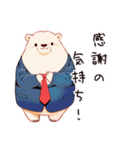 しろくま先輩社員の感謝（個別スタンプ：28）
