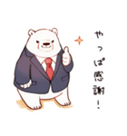 しろくま先輩社員の感謝（個別スタンプ：31）