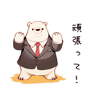 しろくま先輩社員の感謝（個別スタンプ：39）