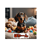 ダックスフンドだよ！（個別スタンプ：4）