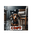 ダックスフンドだよ！（個別スタンプ：27）