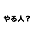フットサルチーム作ろう（個別スタンプ：1）