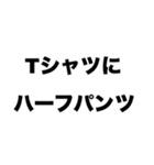 フットサルチーム作ろう（個別スタンプ：6）