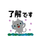 絵本みたいな[動く]カラフルなちびねこ（個別スタンプ：6）