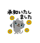 絵本みたいな[動く]カラフルなちびねこ（個別スタンプ：7）