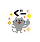 絵本みたいな[動く]カラフルなちびねこ（個別スタンプ：8）