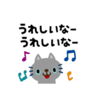 絵本みたいな[動く]カラフルなちびねこ（個別スタンプ：11）