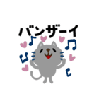絵本みたいな[動く]カラフルなちびねこ（個別スタンプ：12）