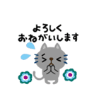 絵本みたいな[動く]カラフルなちびねこ（個別スタンプ：13）