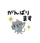 絵本みたいな[動く]カラフルなちびねこ（個別スタンプ：15）