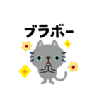 絵本みたいな[動く]カラフルなちびねこ（個別スタンプ：17）
